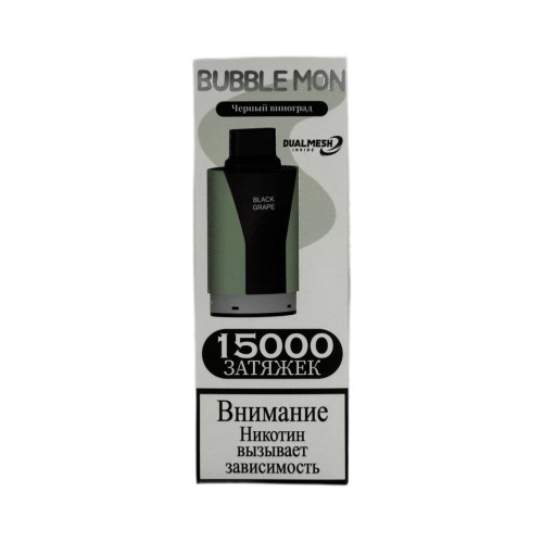BUBBLE MON 15000 Черный виноград 2%