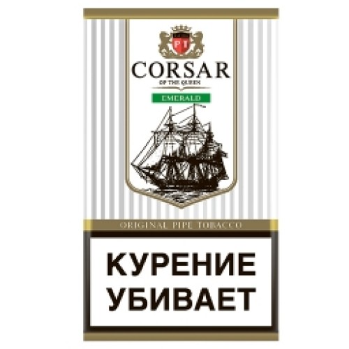 Corsar Emerald