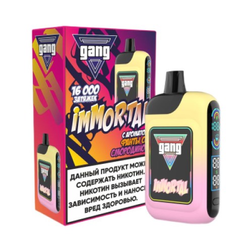 Электронная сигарета GANG IMMORTAL 16000 - Фанта со Смородиной