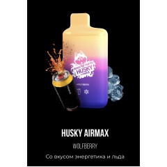 Электронная сигарета Хаски Аир Макс Энергетик со Льдом (Husky Airmax Wolfberry)