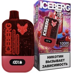 Электронная сигарета ICEBERG XXL 10000 Доктор пеппер
