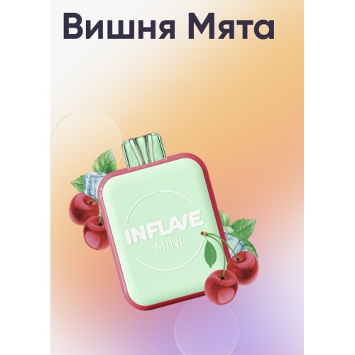 Электронная сигарета Inflave Mini 1000 затяжек Вишня Мята