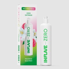 Электронная сигарета Inflave Zero 2200 затяжек Малина Жасмин
