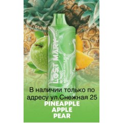 Электронная сигарета LOST MARY MO 5000 Ананас Яблоко Груша / Pineapple Apple Pear