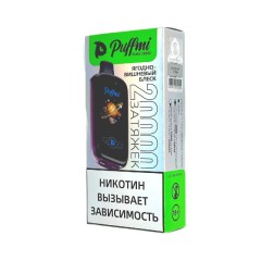 Электронная сигарета PuffMi Pure 20000 затяжек - Berry Cherry Sparkle (Ягодно-вишневый блеск)