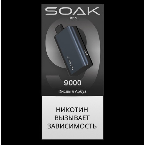 Электронная сигарета SOAK 9 Кислый Арбуз (Acid Watermelon)