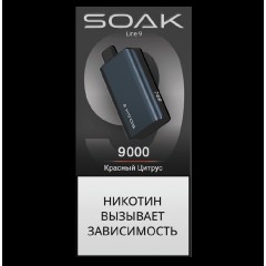 Электронная сигарета SOAK 9 Красный Цитрус (Red Citrus)