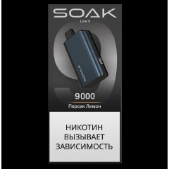 Электронная сигарета SOAK 9 Персик Лимон (Peach Lemon)
