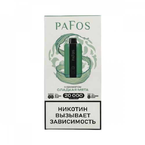Электронные сигареты Pafos 20000 Hard Extra - Сладкая мята