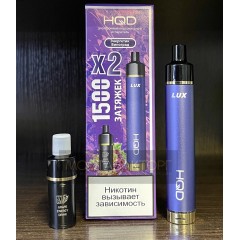 HQD LUX Энергетик Виноград (устройство + 2 картриджа)