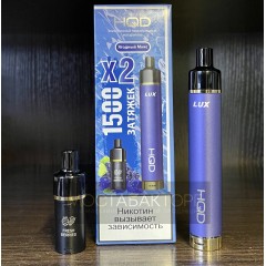 HQD LUX Ягодный Микс (устройство + 2 картриджа)