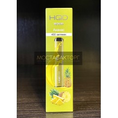 HQD Maxim Pineapple (HQD Максим Ананас)