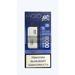 HQD Miracle Blueberry (Ашкуди Миракл Черника)