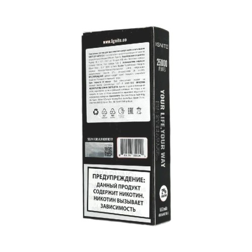 Электронная сигарета Ignite V250 Black 25000 затяжек - Pineapple Kiwi Dragon Fruit (Ананас киви драконий фрукт)