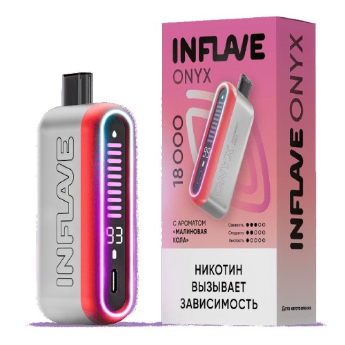 INFLAVE ONYX 18000 затяжек Малиновая кола