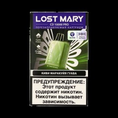Картридж LOST MARY PRO CD 10000 Киви маракуйя гуава 2%