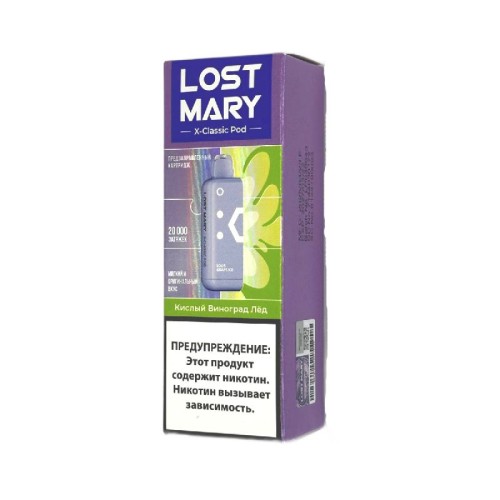 Картридж Lost Mary X-Link Classic 20000 - Кислый виноград Лед