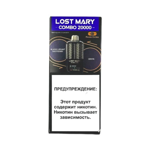 Lost Mary Combo 20000 - Черная смородина малина виноград 2%