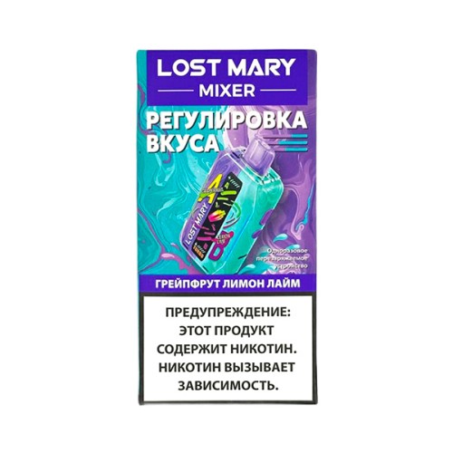 Lost Mary Mixer - Грейпфрут Лимон Лайм