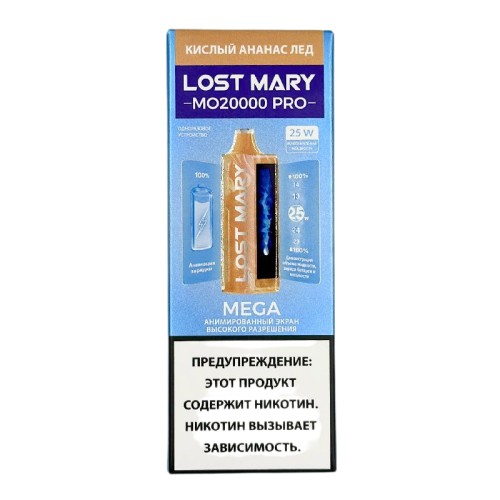 LOST MARY MO 20000 Pro Кислый Ананас Лед