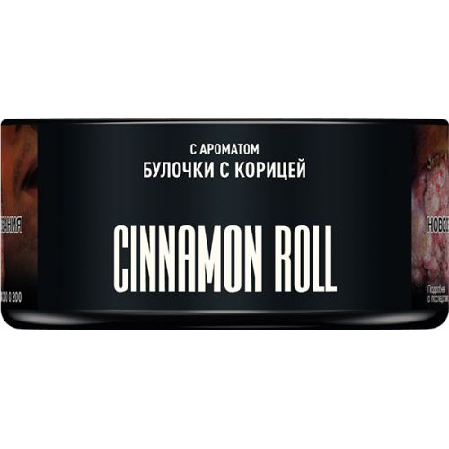 Табак для кальяна MUSTHAVE Cinnamon Roll