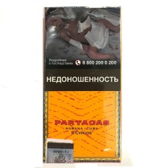Partagas 5 Chicos