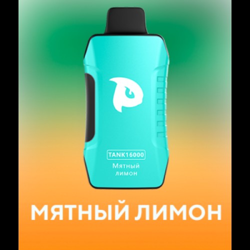 PuffMi Tank 16 000 Мятный лимон