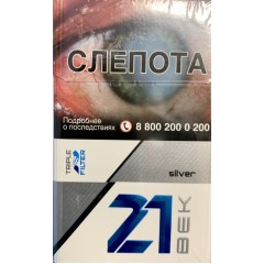 Сигареты 21 Век №4 Silver