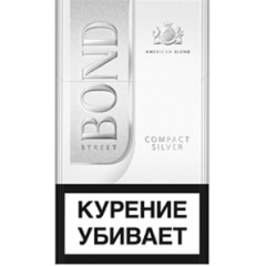 Сигареты Bond Street Compact Silver