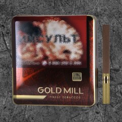 Сигареты Голд Милл Финист Тобакко (Gold Mill Finest Tobaccos)