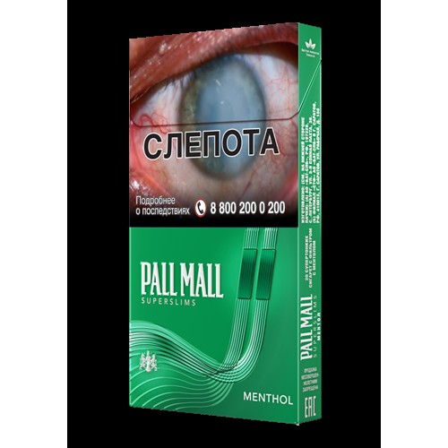Сигареты Pall Mall SS Menthol