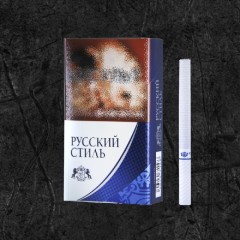 Сигареты Русский Стиль Компакт