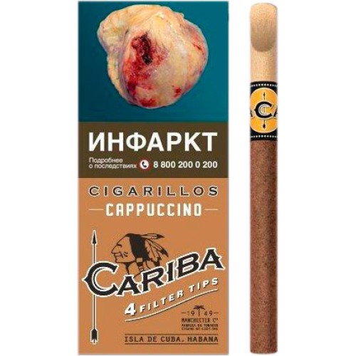 Сигариллы Cariba Cappuccino (4 шт.)
