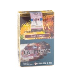 Табак для кальяна Adalya Cola lemon 50гр