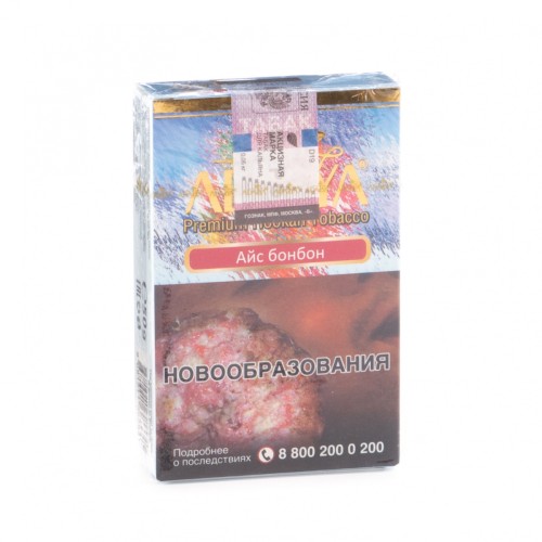 Табак для кальяна Adalya Ice bonbon 50гр