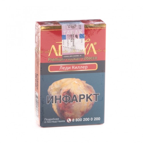 Табак для кальяна Adalya Lady killer 50гр (Леди киллер)