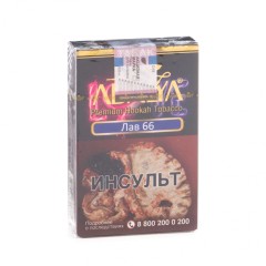 Табак для кальяна Adalya Love 66 50гр (Лав 66)