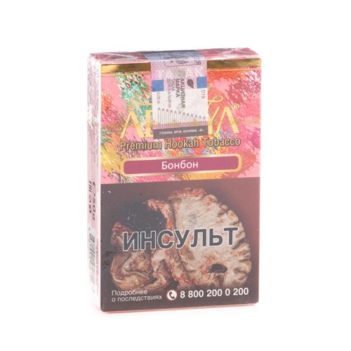 Табак для кальяна Adalya Swiss bonbon 50гр