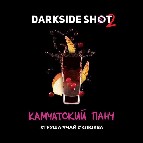 Табак для кальяна Darkside Shot Камчатский Панч (Груша, Чай, Клюква) 30 гр