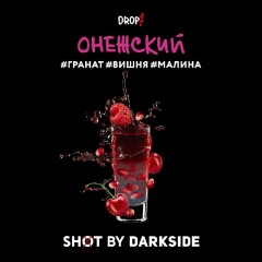 Табак для кальяна Darkside Shot Онежский Панч (Гранат, Вишня, Малина) 30 гр