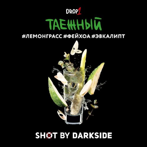 Табак для кальяна Darkside Shot Таёжный Трип (Лемонграсс, Фейхоа, Эвкалипт) 30 гр