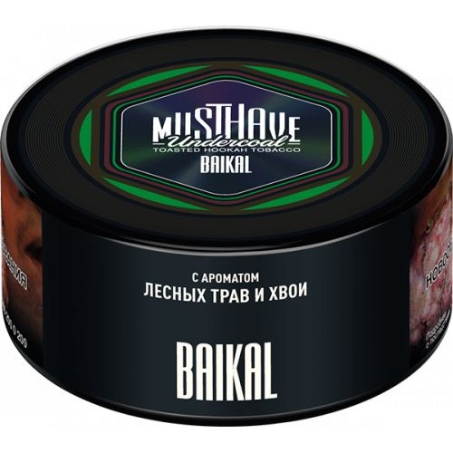 Табак для кальяна MUSTHAVE Baikal