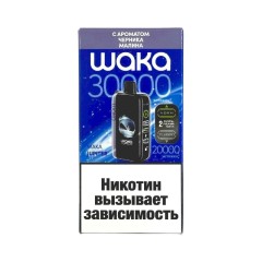 WAKA Jupiter DM 30000 - Черника Малина
