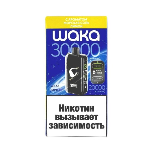 WAKA Jupiter DM 30000 - Морская Соль Лимон