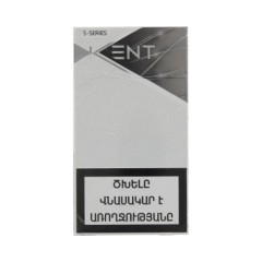 Kent S-Series Silver