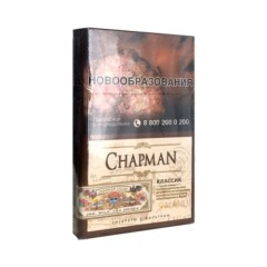 Chapman Classic Nano