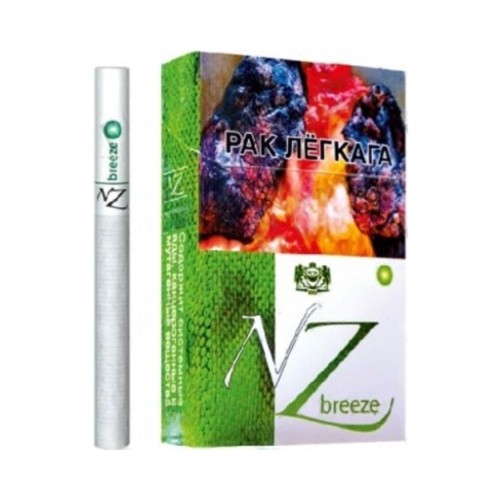 NZ Breeze