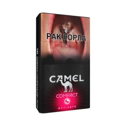 Camel Compact Activate Ruby